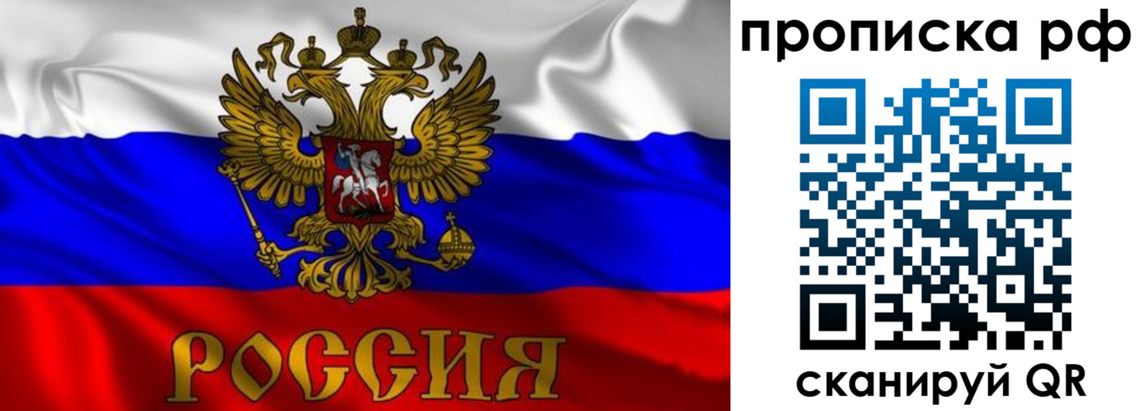 пропишу в квартире в Ирбите